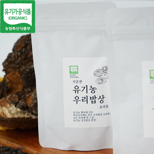 유기농 기운찬우리밥상(요리용/50g)